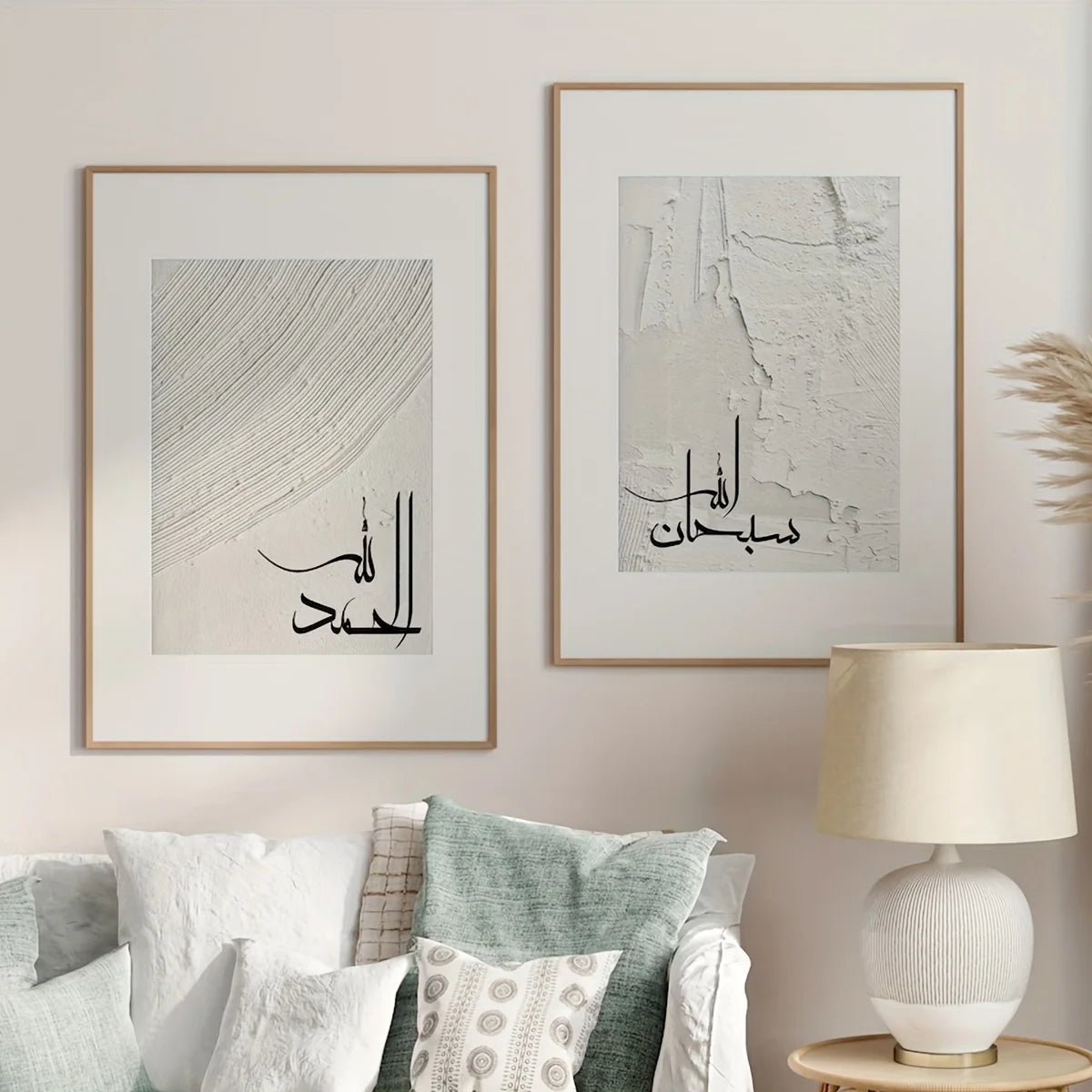 2er Set Islamische Kalligrafie - Poster - ApolettaApoletta