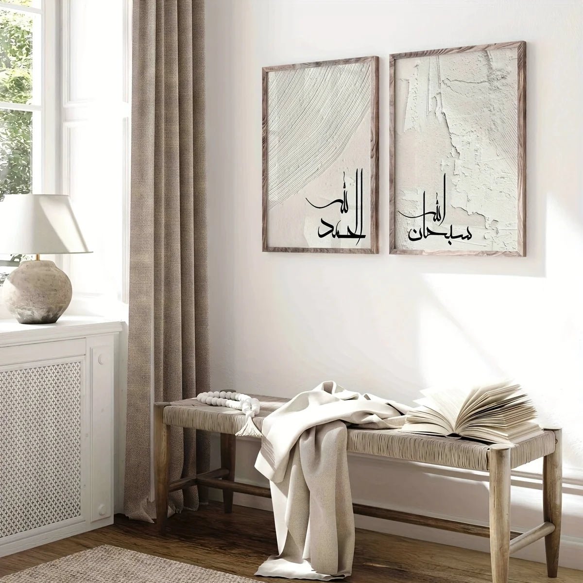 2er Set Islamische Kalligrafie - Poster - ApolettaApoletta