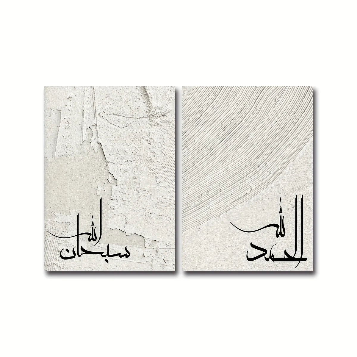 2er Set Islamische Kalligrafie - Poster - ApolettaApoletta